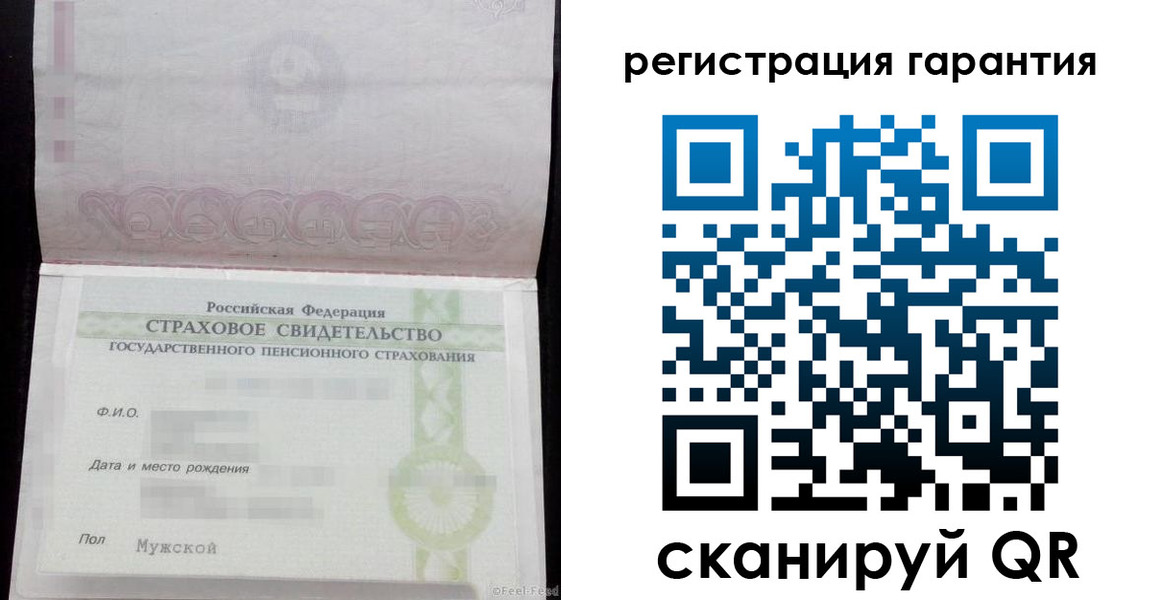 прописка для кредита в Ставрополе