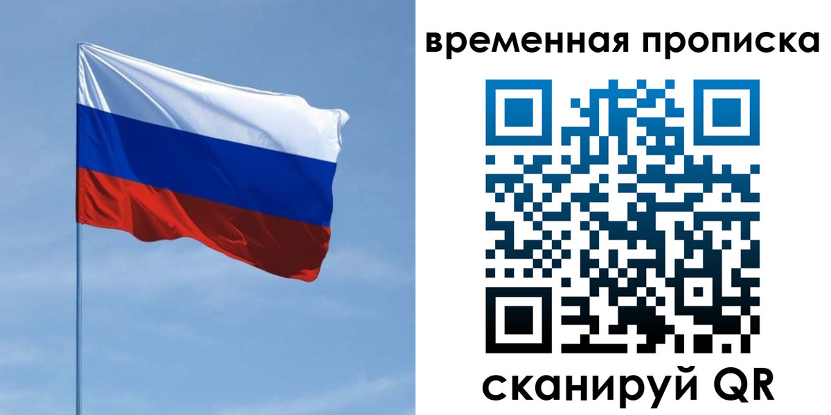 пропишу в квартире в Ставрополе