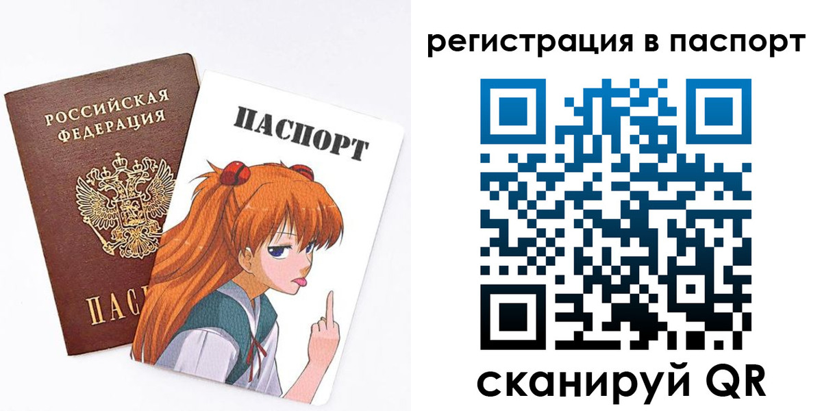прописка поиск в Ставрополе